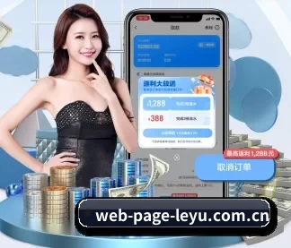 乐鱼官网 APP