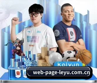 乐鱼官网 APP 界面